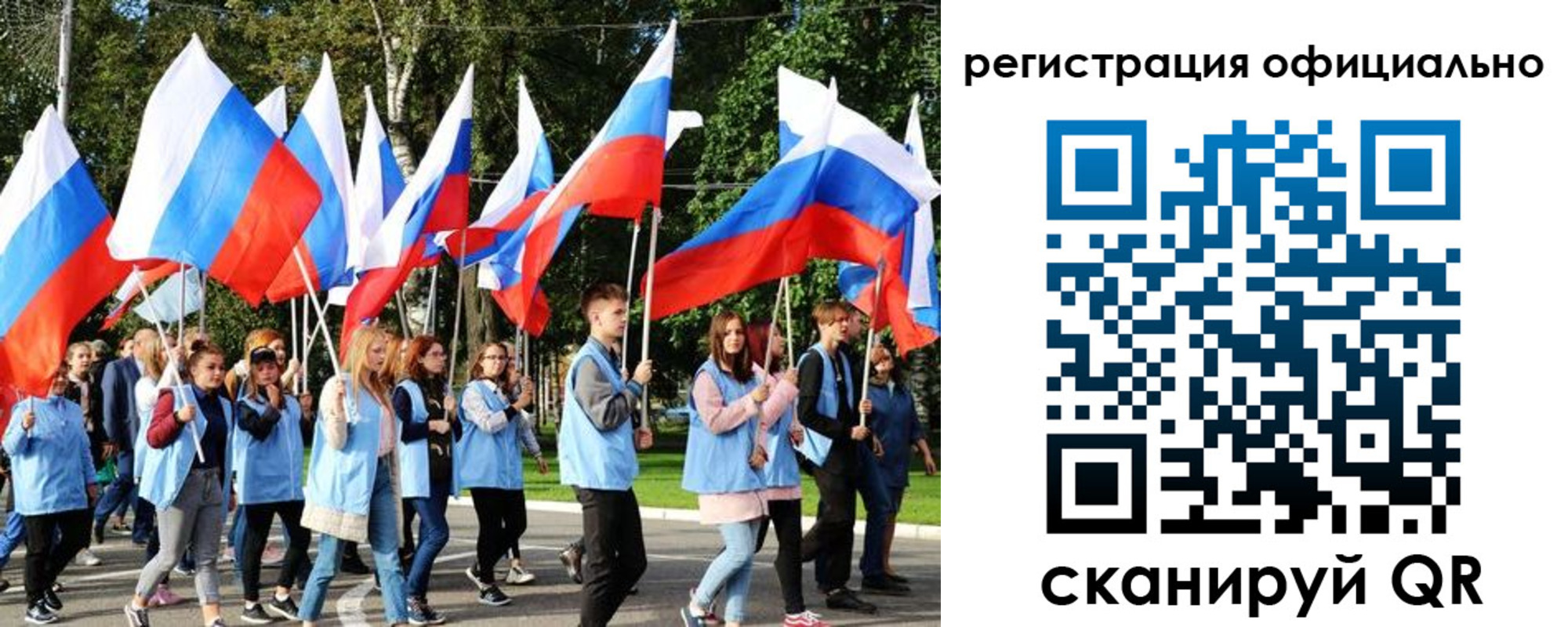 прописка штамп в Анжеро-Судженске
