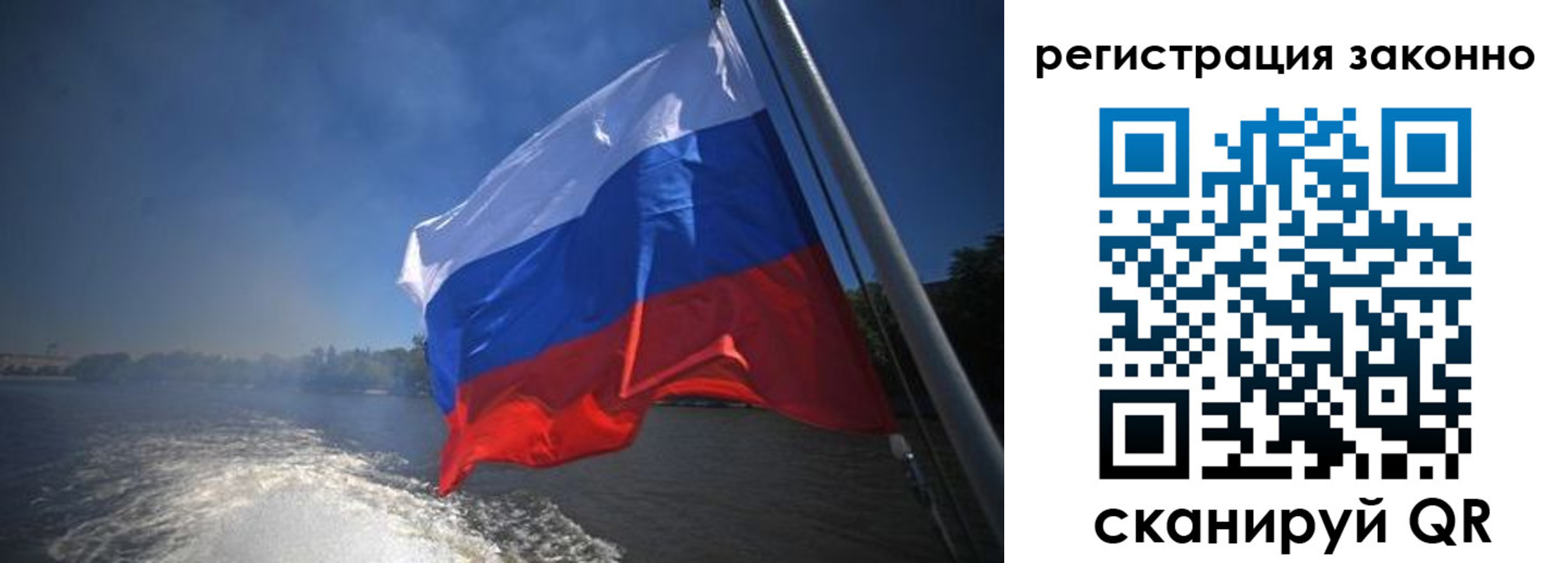 временная регистрация поиск в Анжеро-Судженске