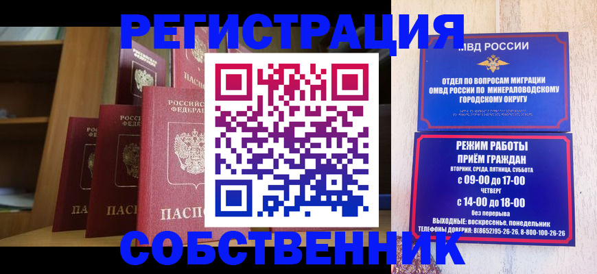 найти адрес прописки в Анжеро-Судженске
