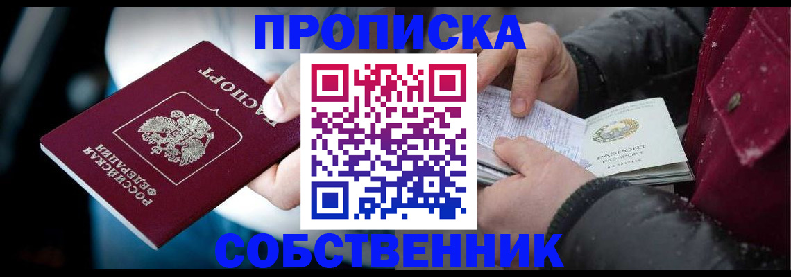 регистрация для дет. сада в Анжеро-Судженске